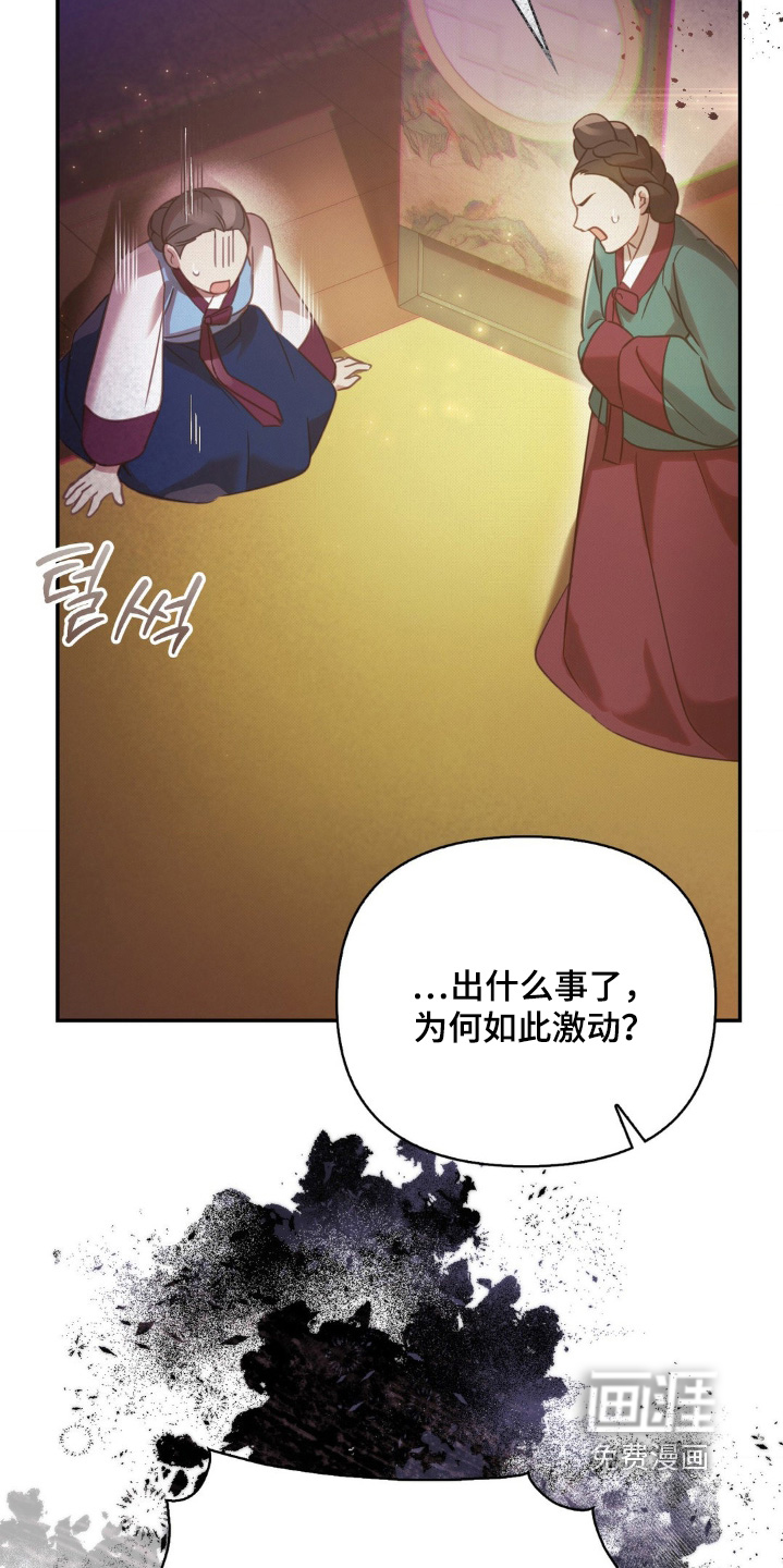 第46话20