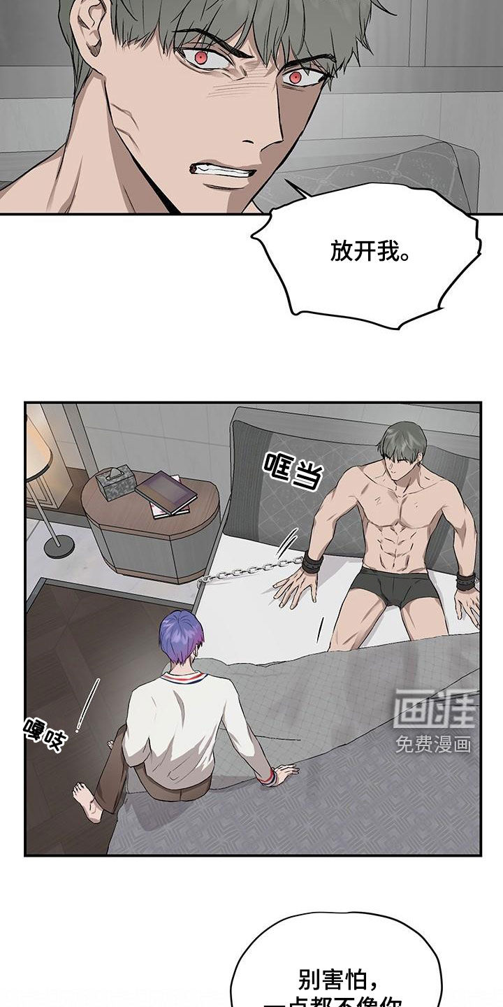 第84话4