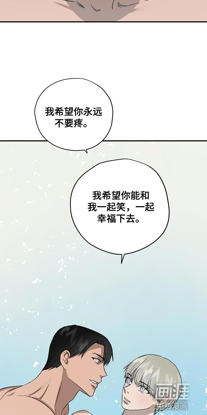 第83话8