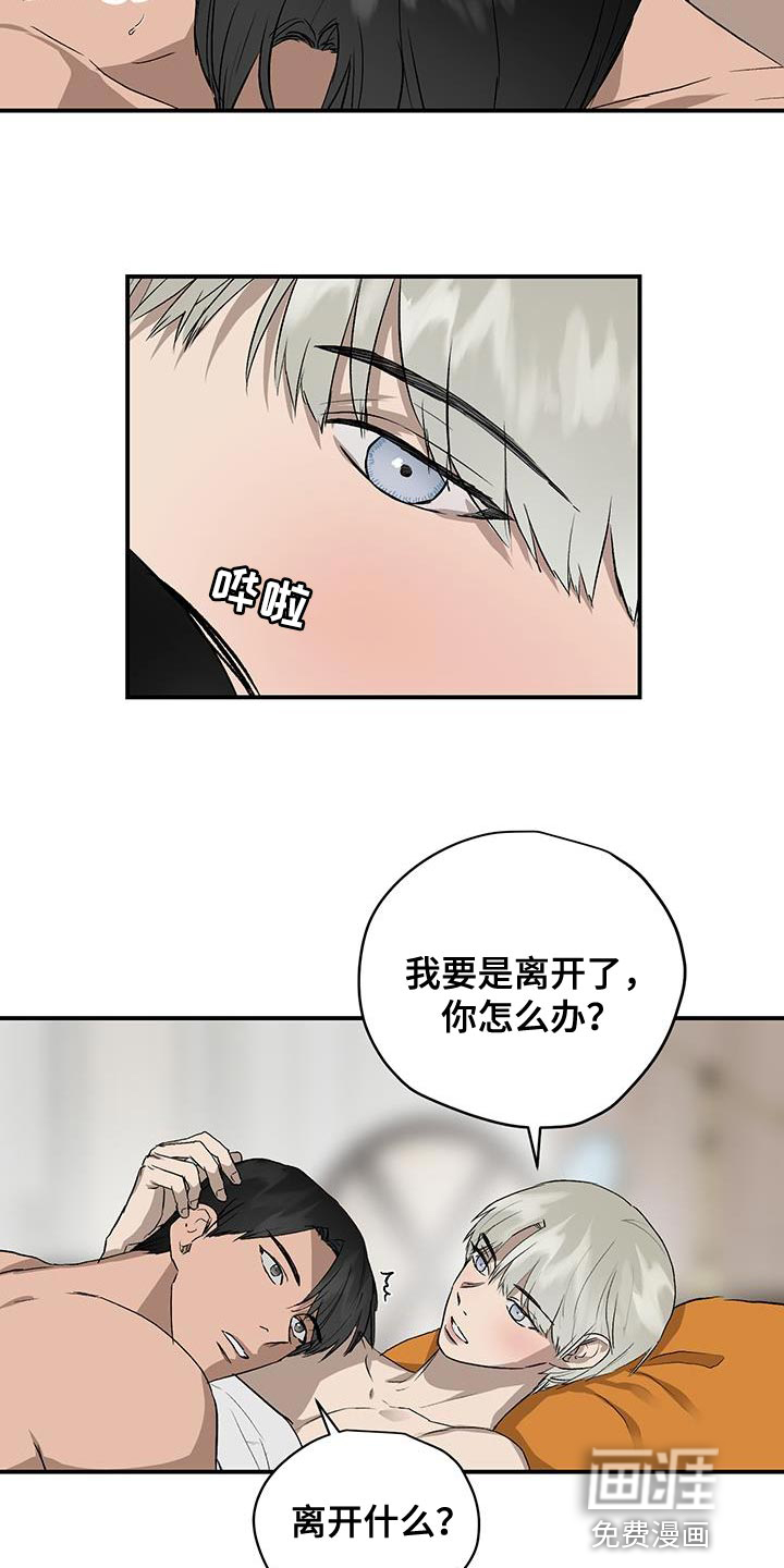 第83话4