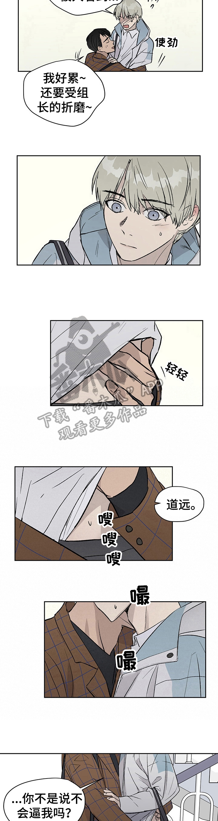 第23话4