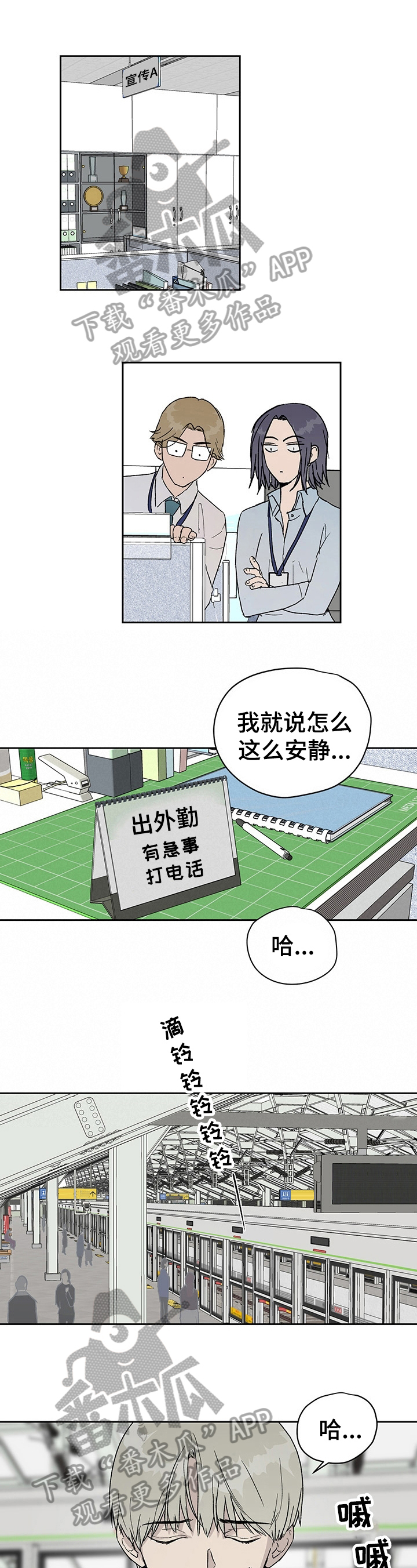 第23话0
