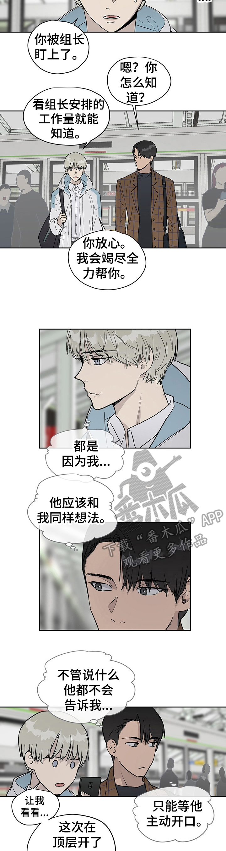 第23话1