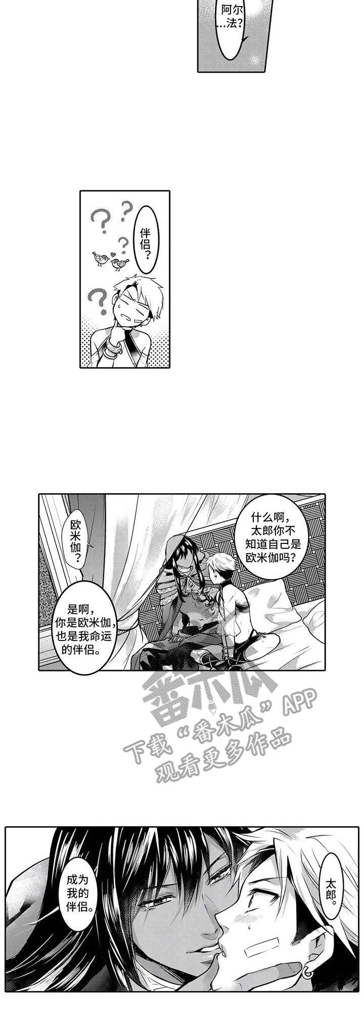 第4话 第9页