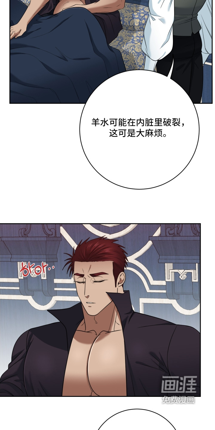 第81话11