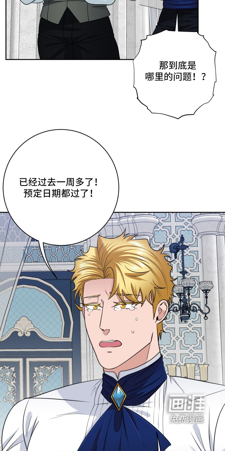第81话8