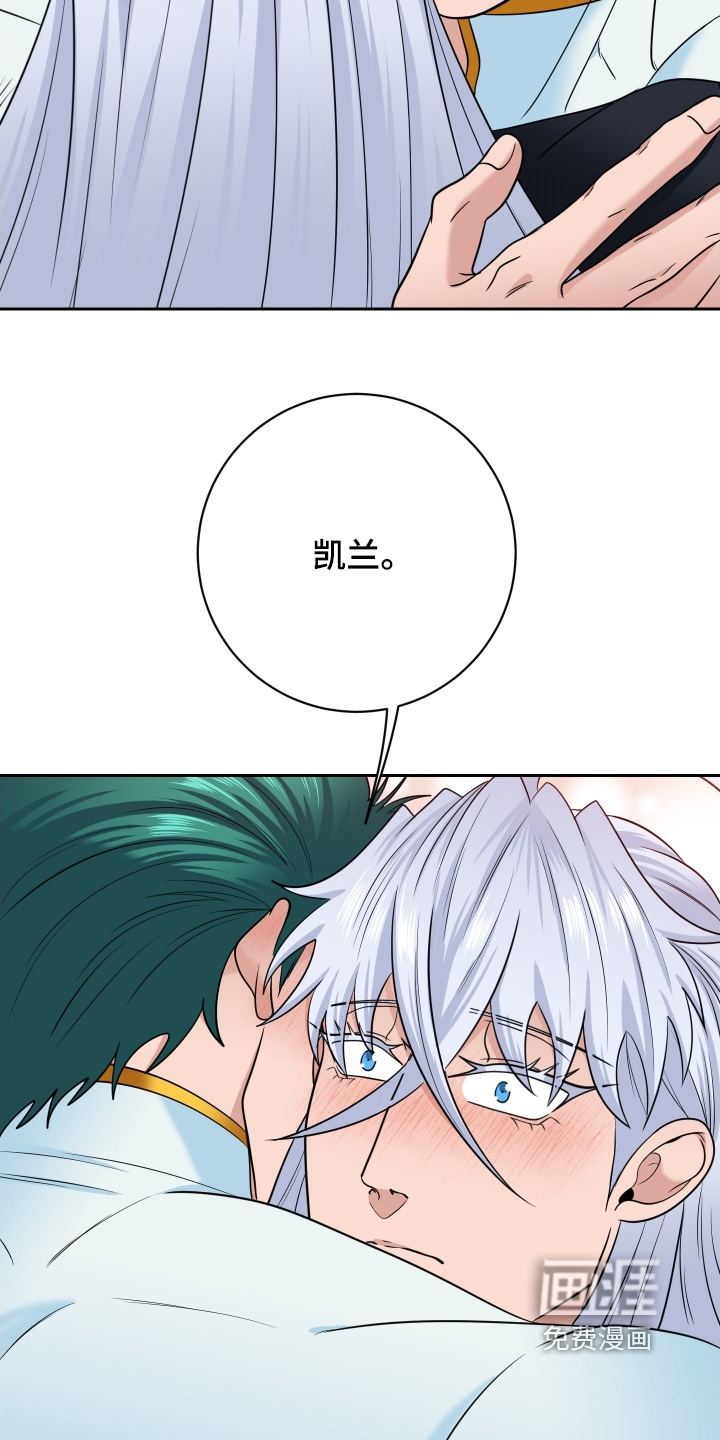 第81话2