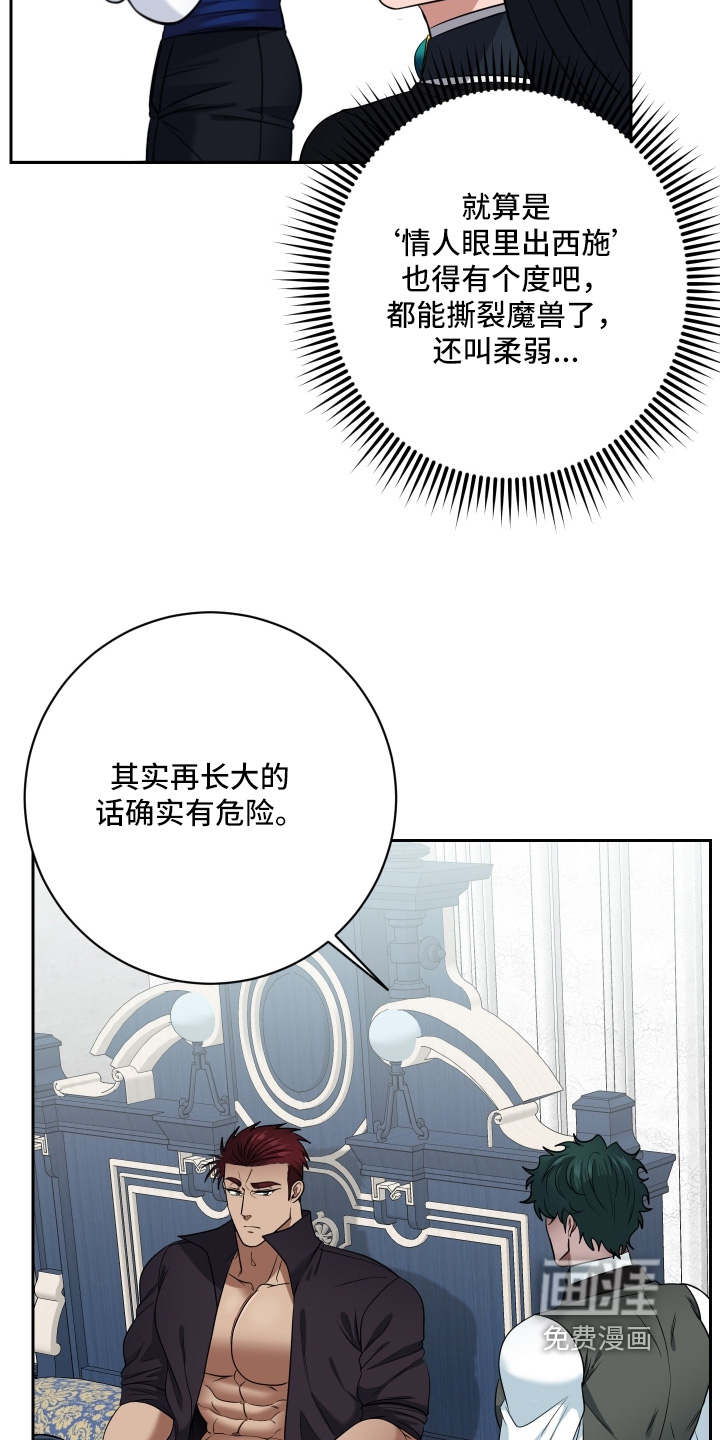 第81话10