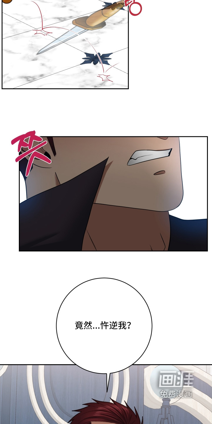 第81话19