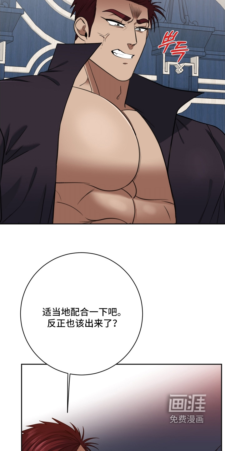 第81话20