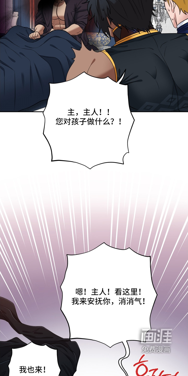 第81话22