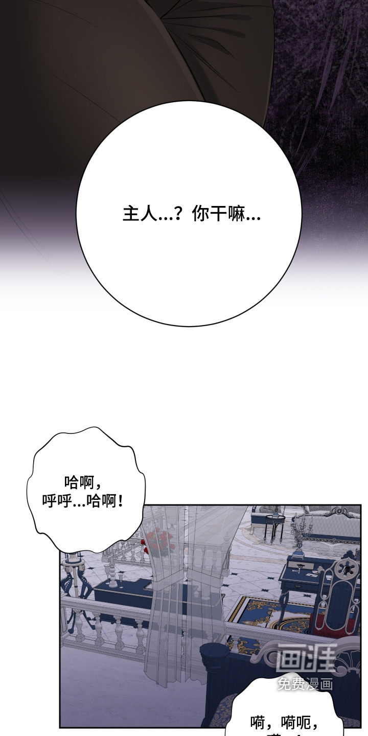 第79话16