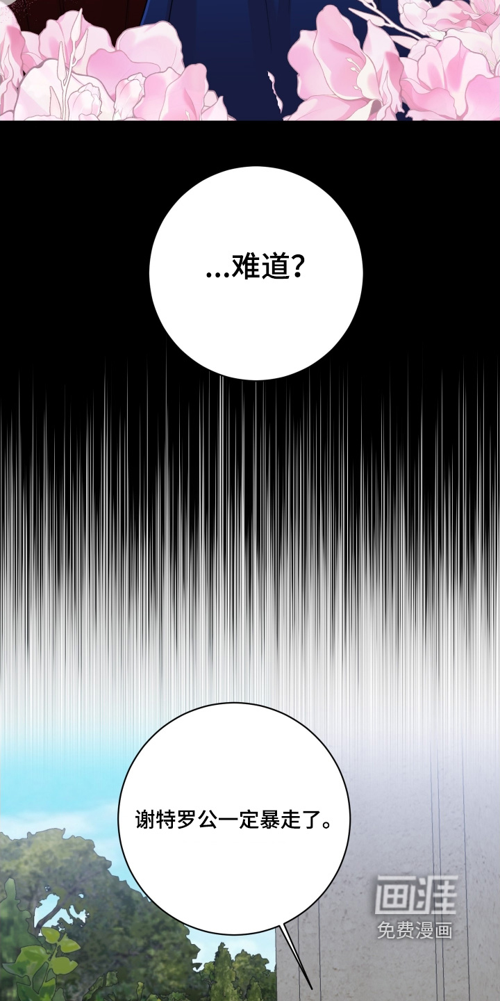 第76话21