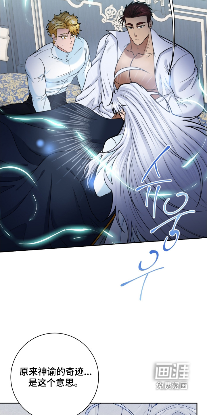 第75话7