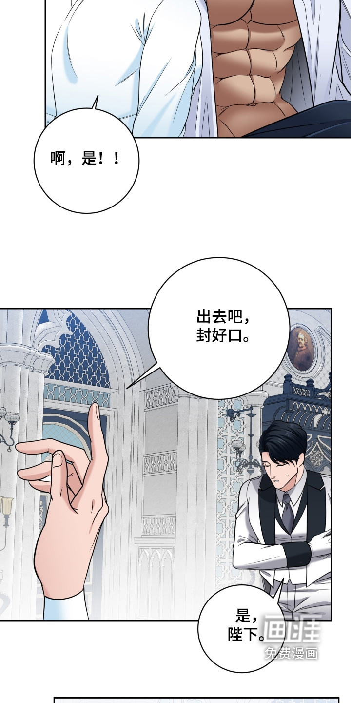 第75话9