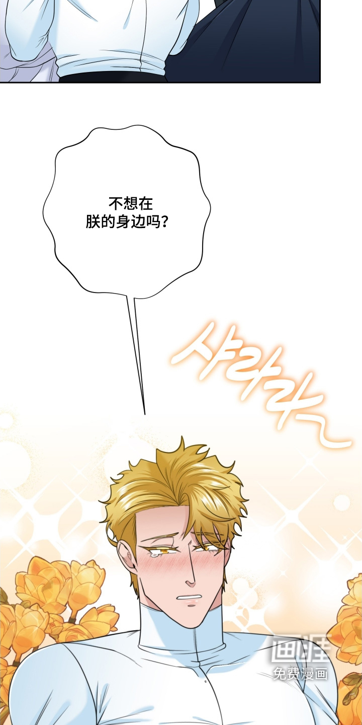 第75话20