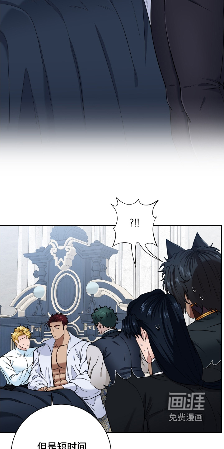 第75话3