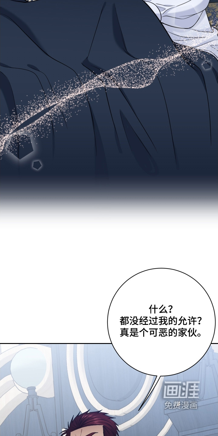 第75话14