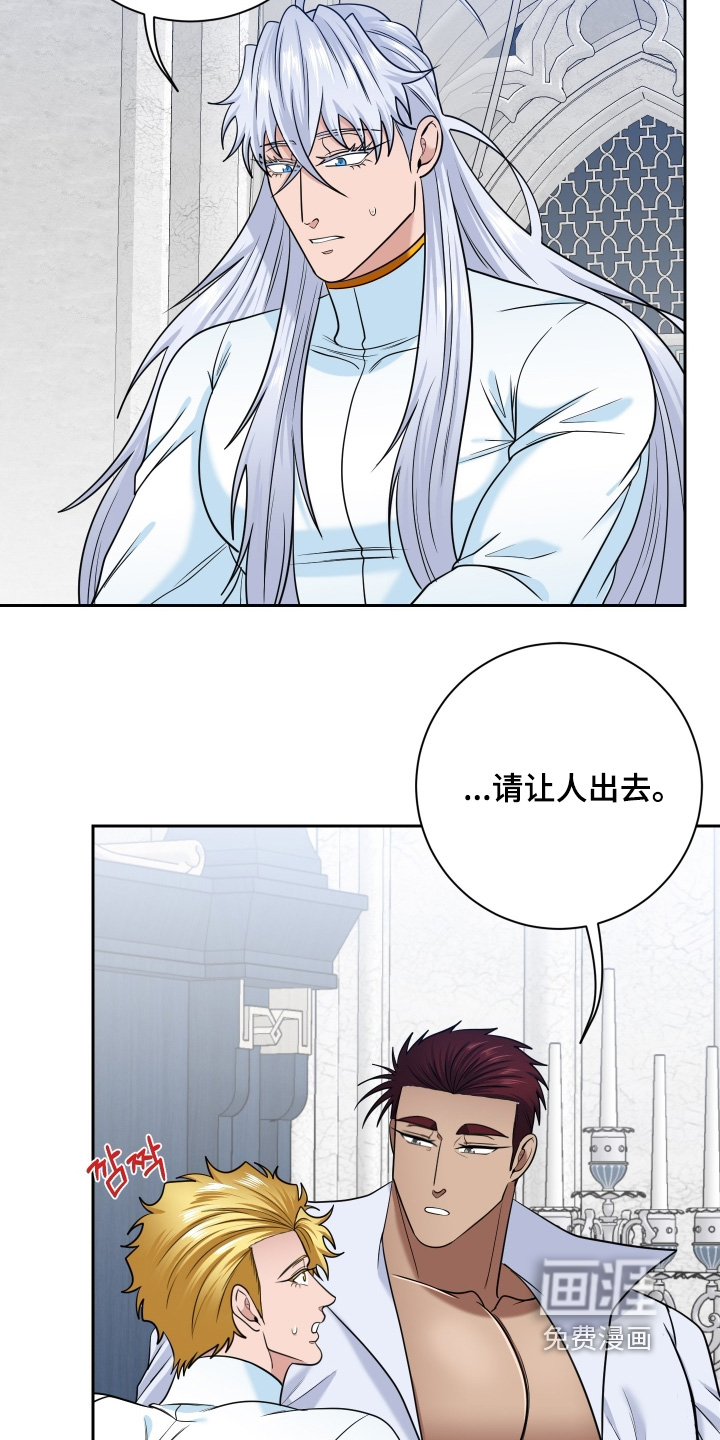 第75话8