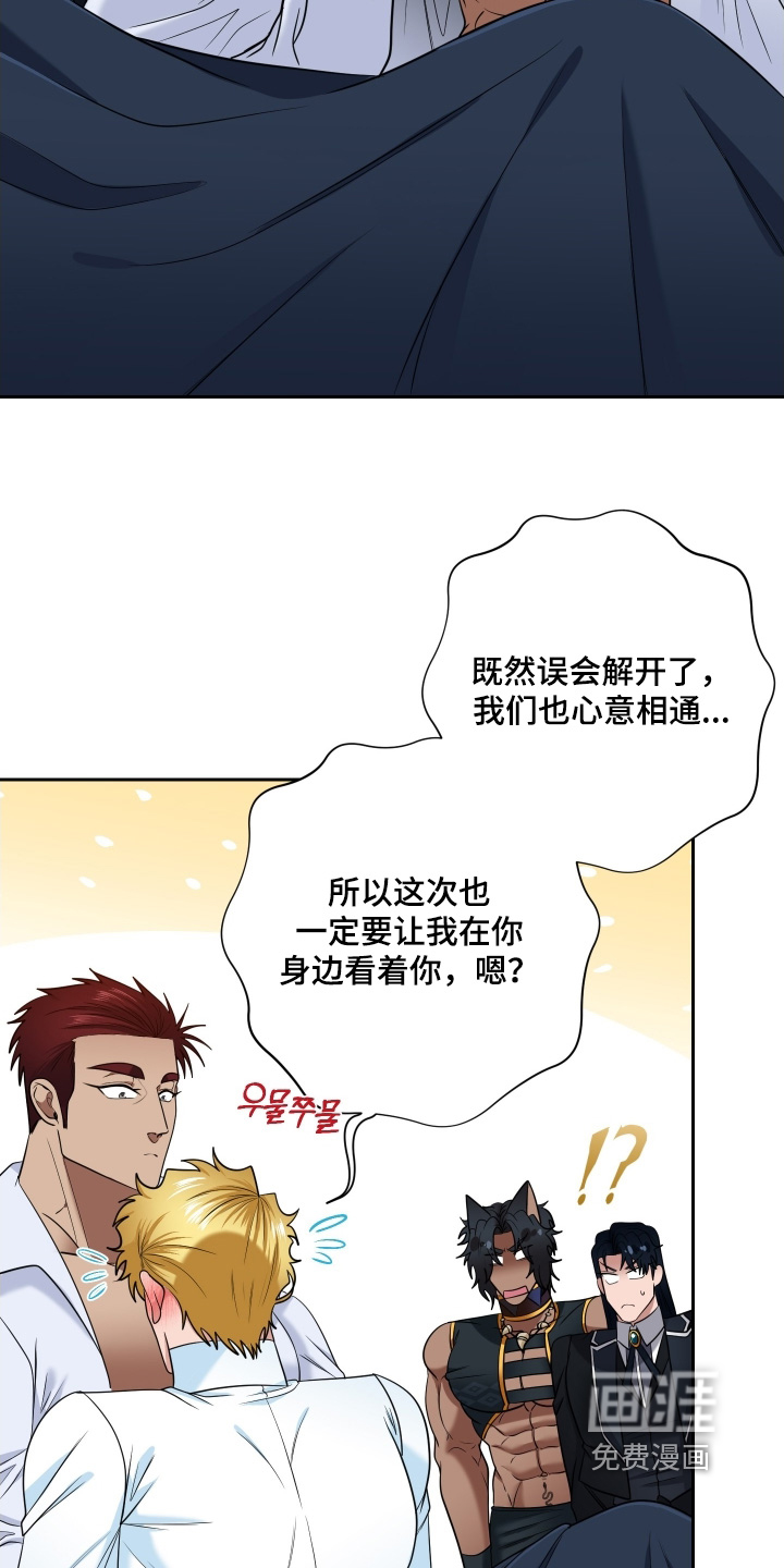 第75话19