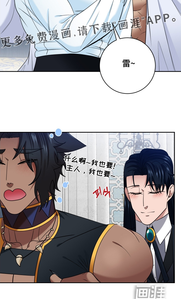 第75话23