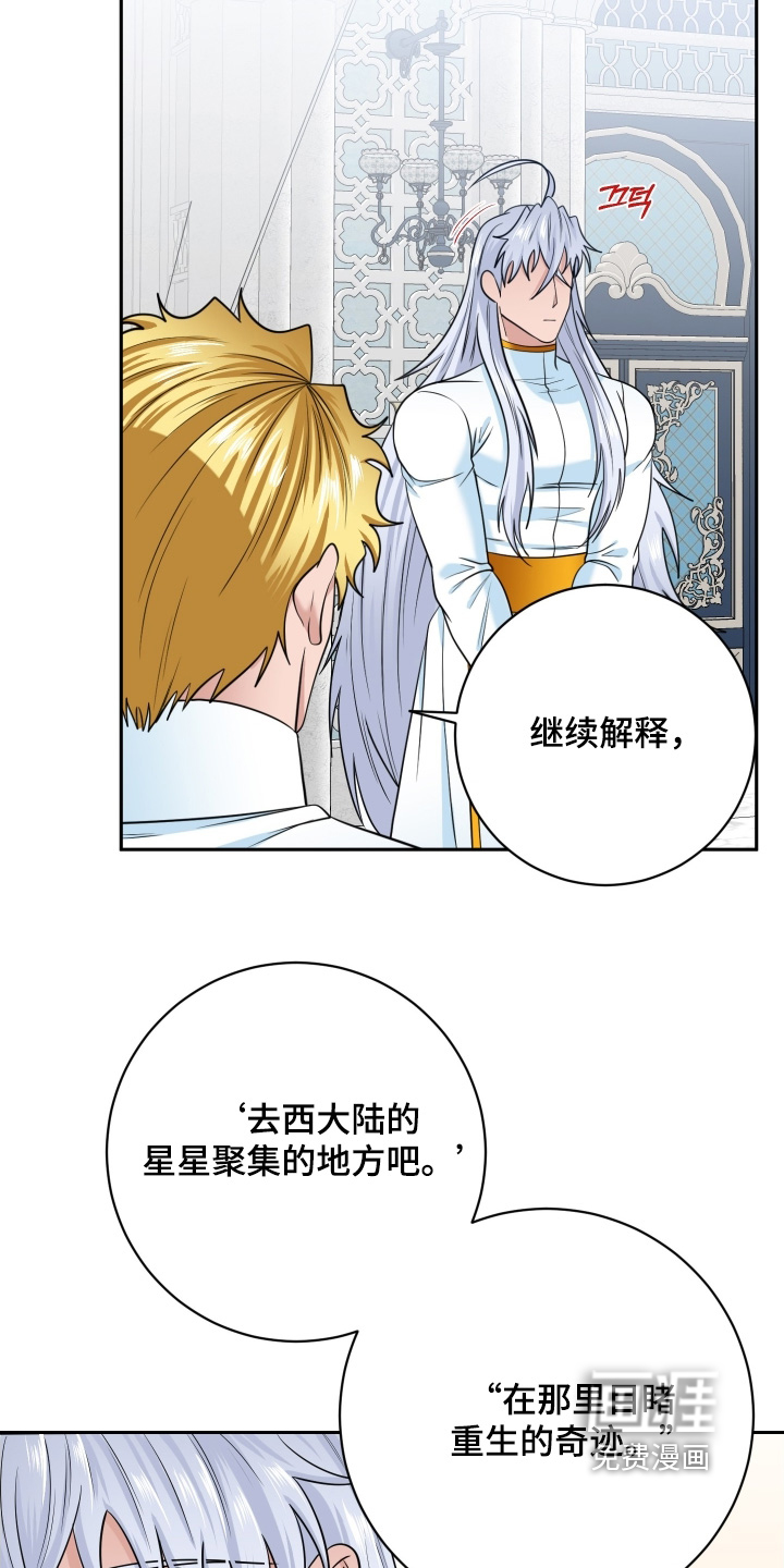 第75话10