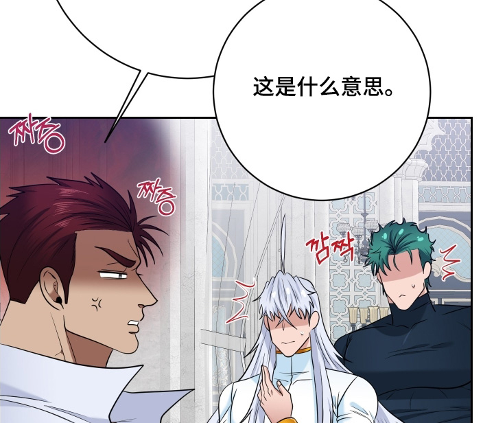 第75话17