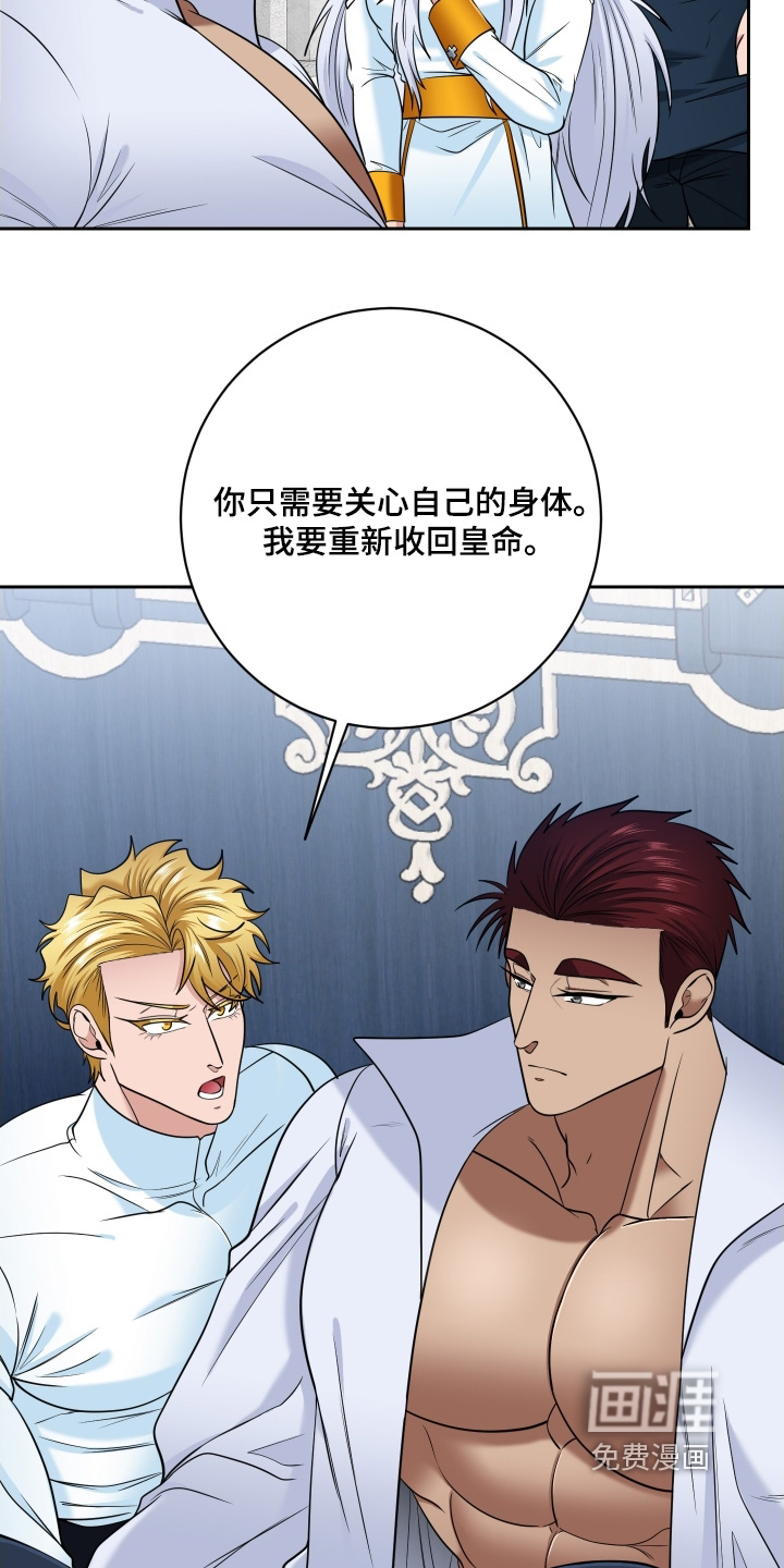 第75话18