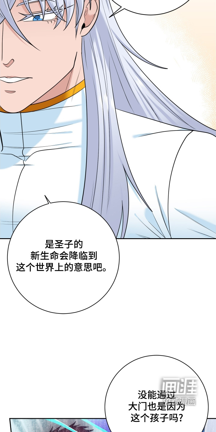 第75话11