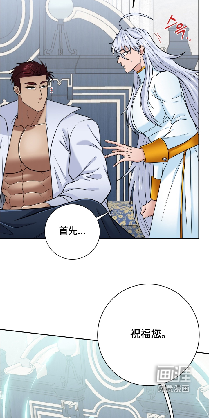 第75话6