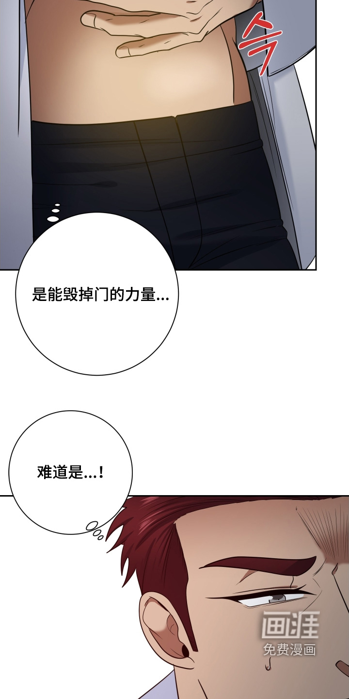 第74话24