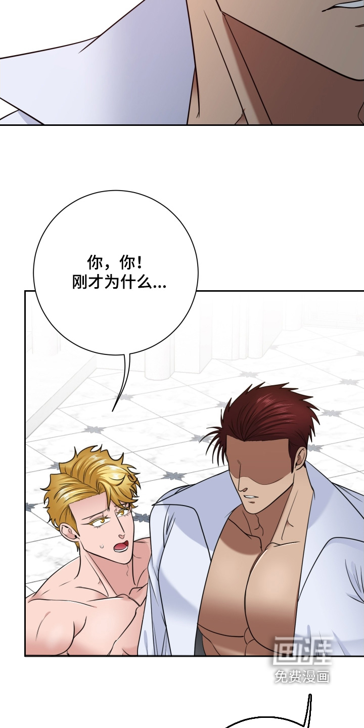 第74话25