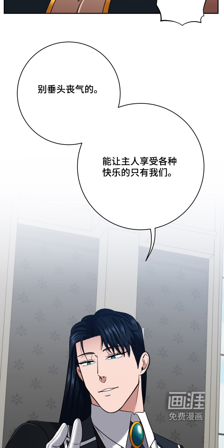 第74话9