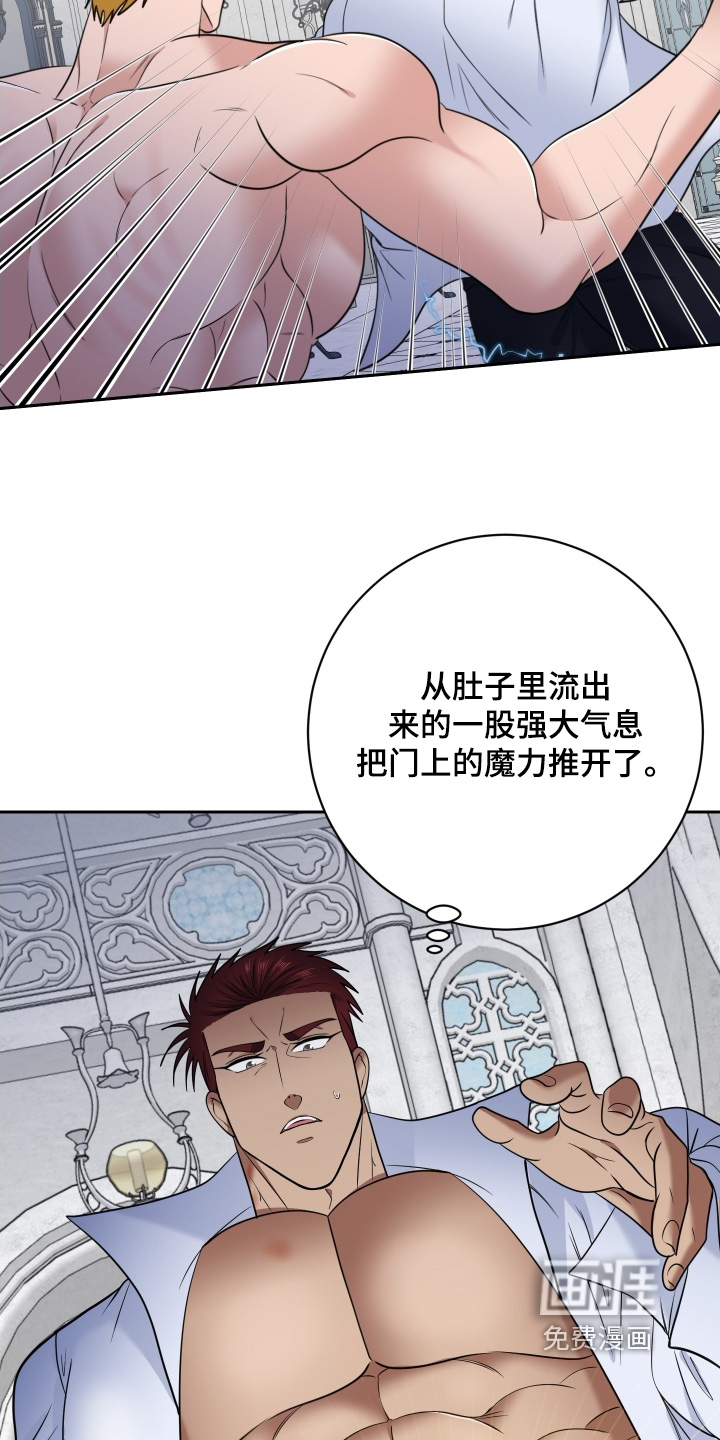 第74话22