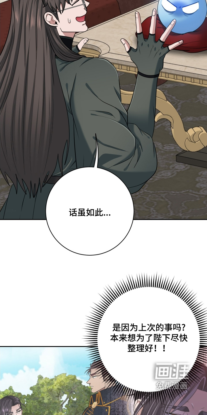 第74话3