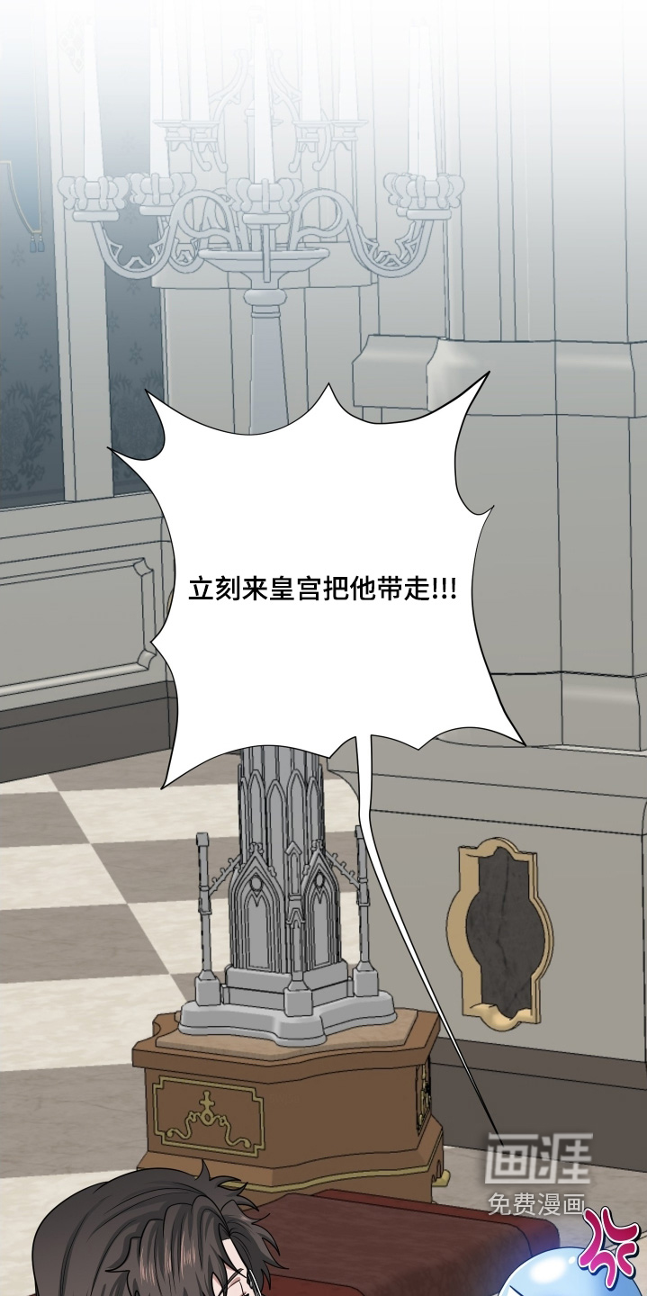 第74话2