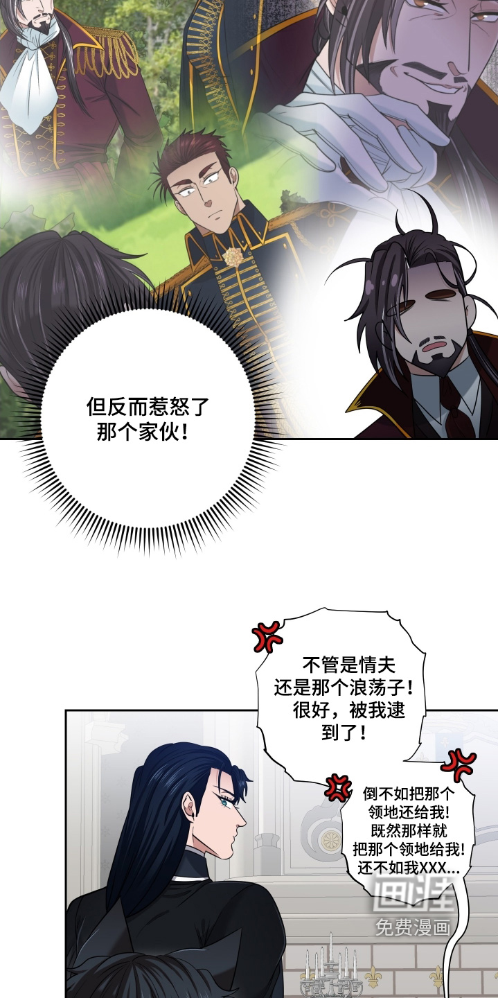 第74话4