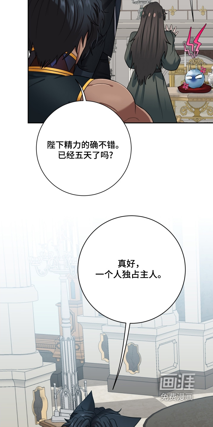 第74话5