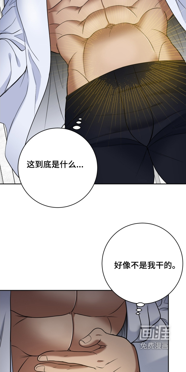第74话23