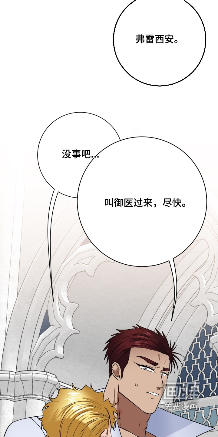 第74话26