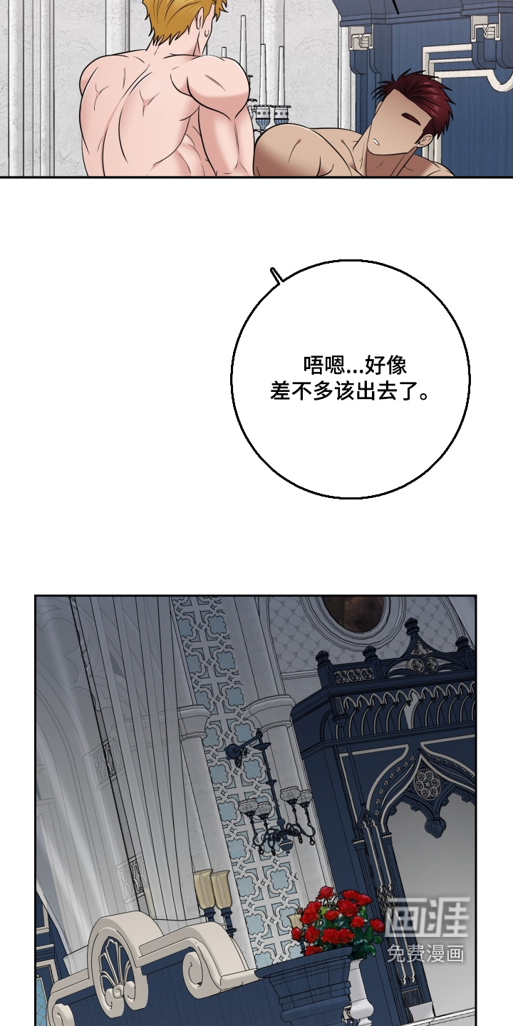第74话13