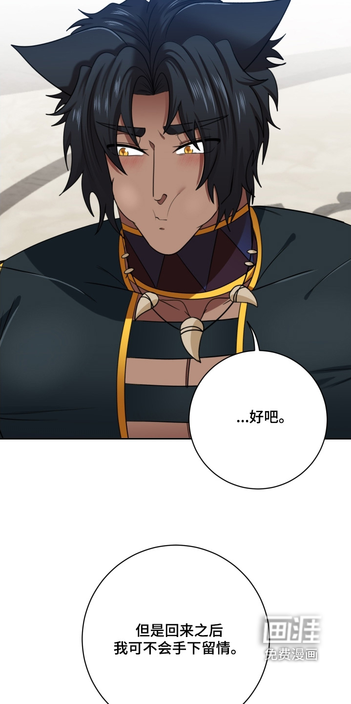 第74话11