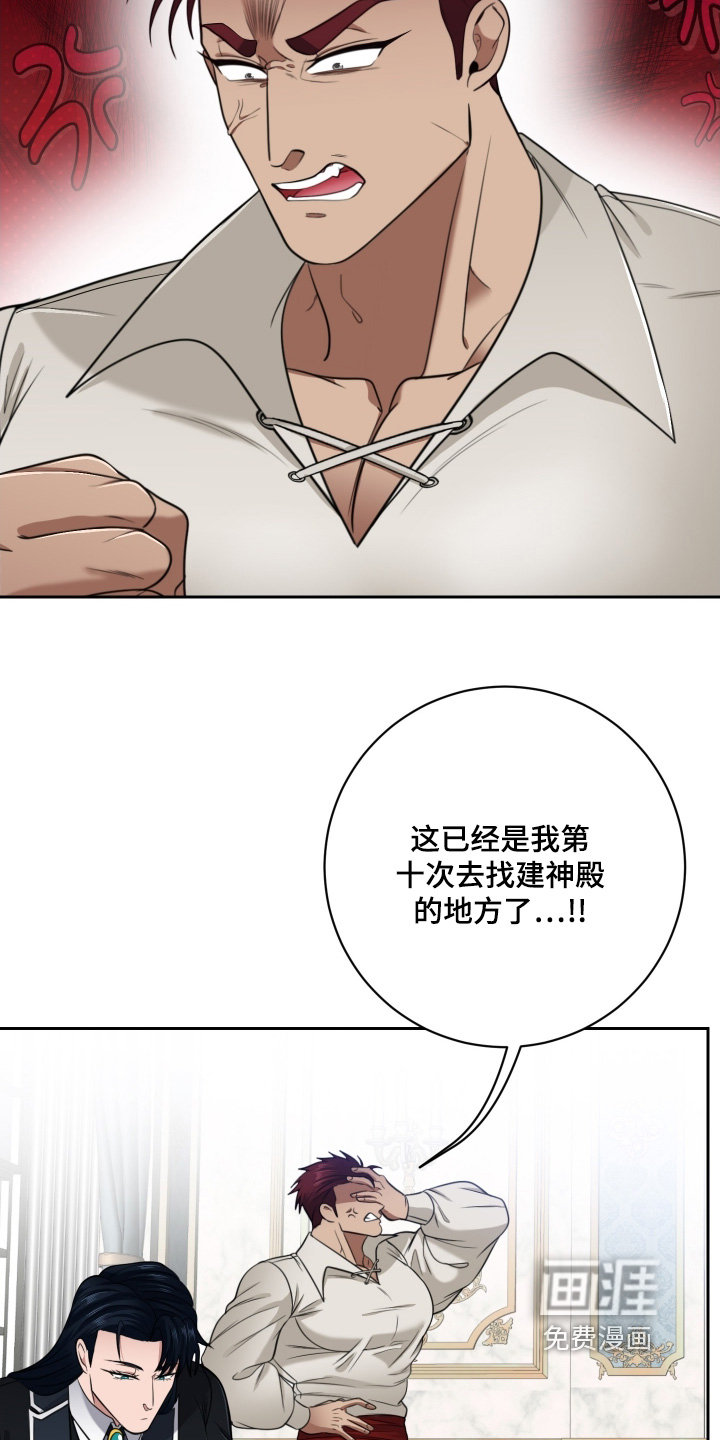 第69话21