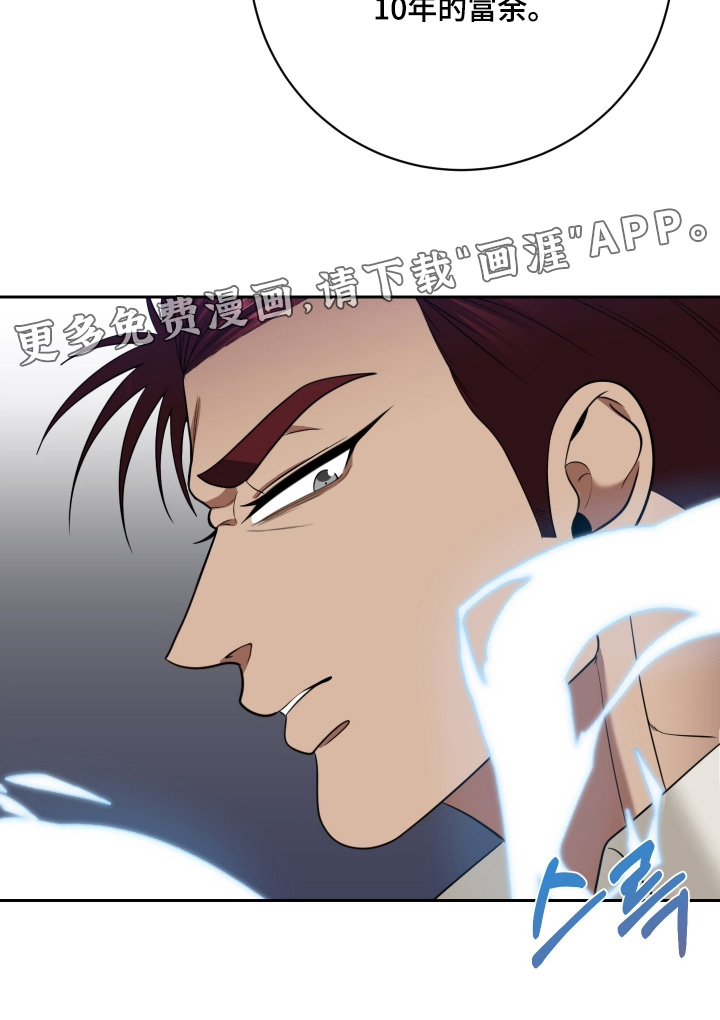 第69话31