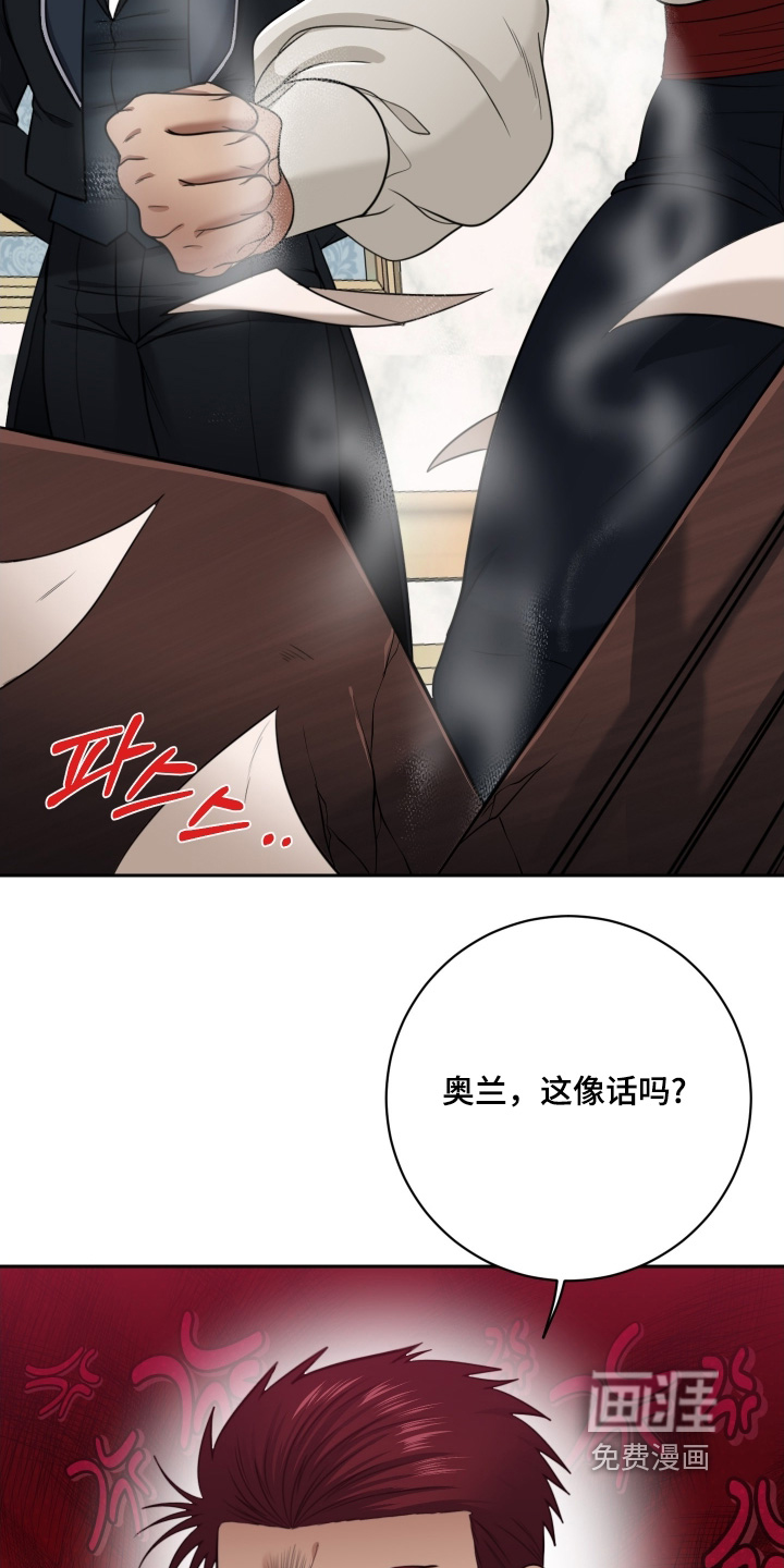 第69话20