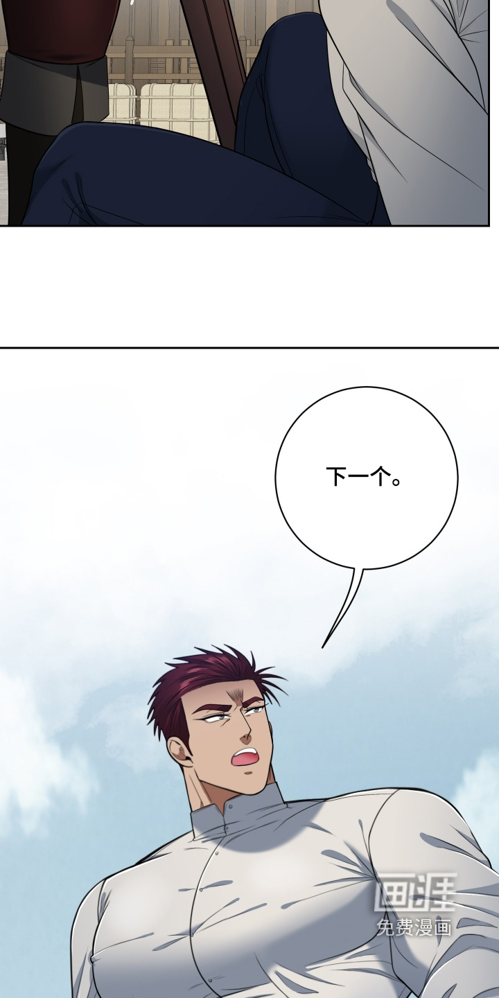 第69话3
