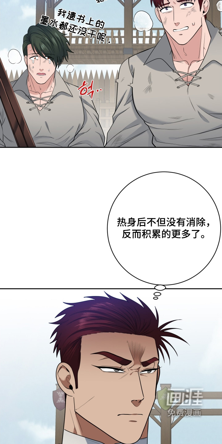 第69话5