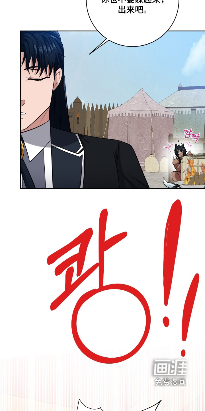第69话18