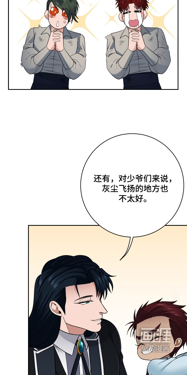 第69话15
