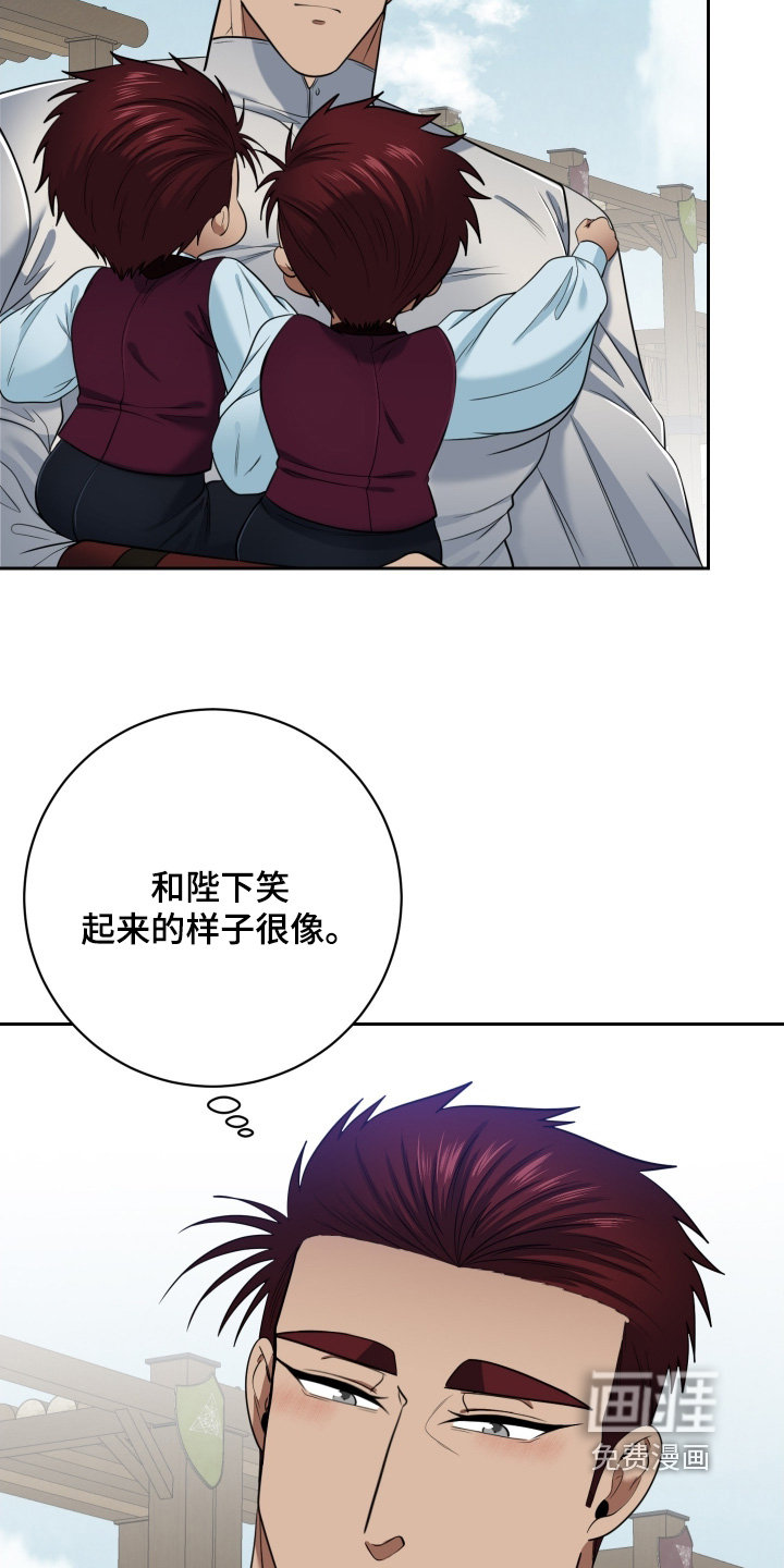 第69话12